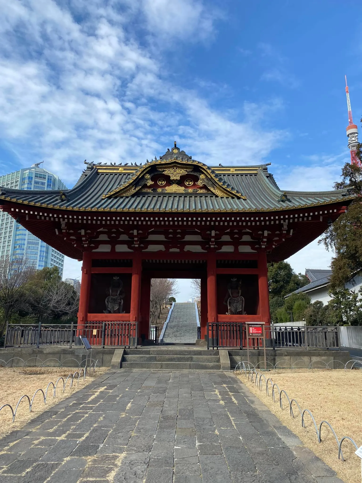 飛行機に乗る前に増上寺と宝珠院へ。