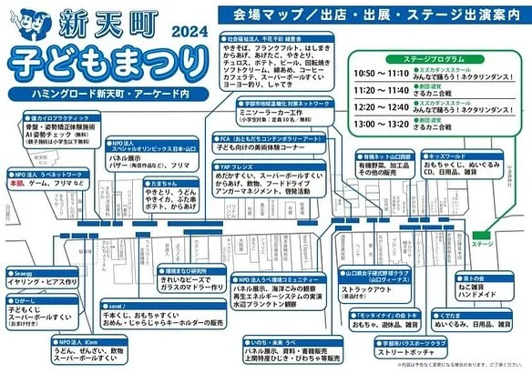 【5月5日】