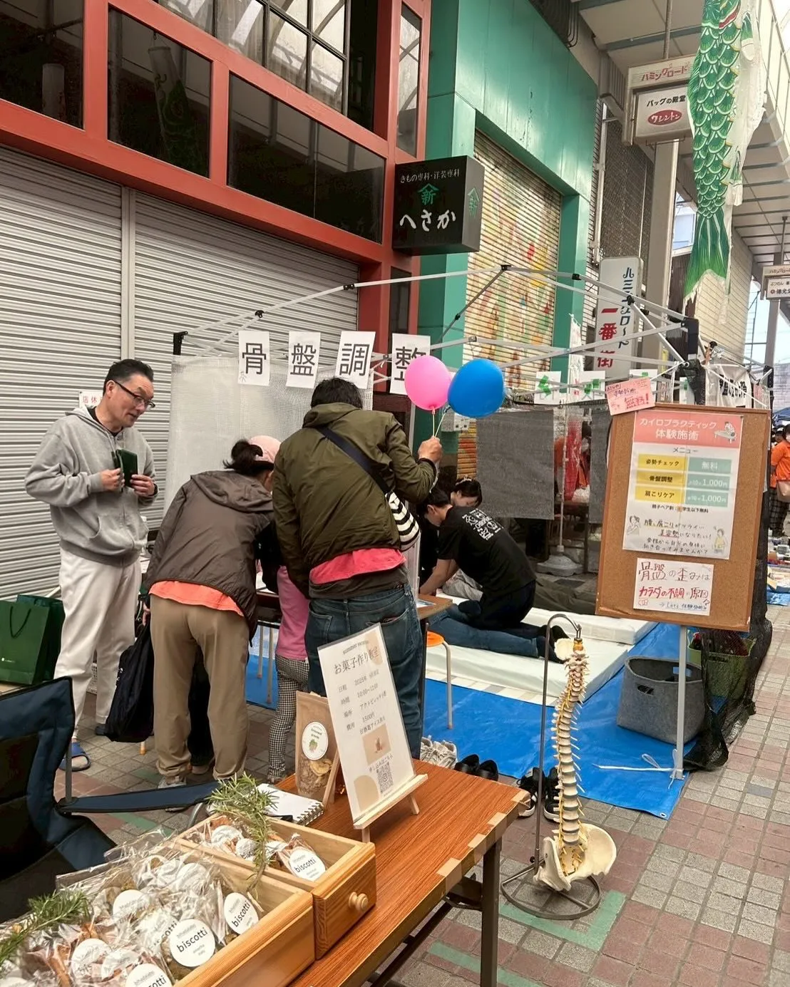 【有難うございました🥹】