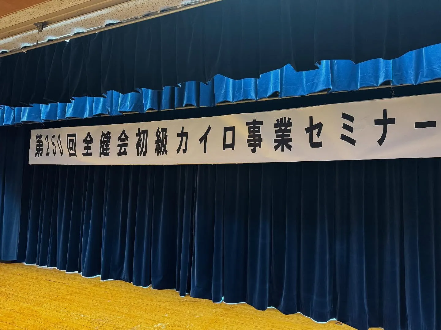 【カイロプラクー誕生🐣】