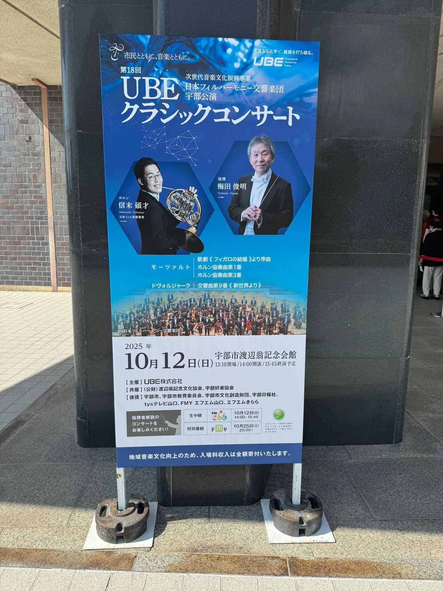 【クラッシック】