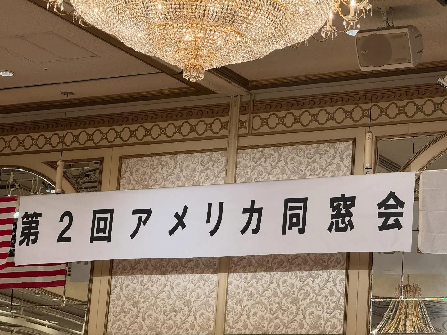 【忙しくさせてもらっています😃2】