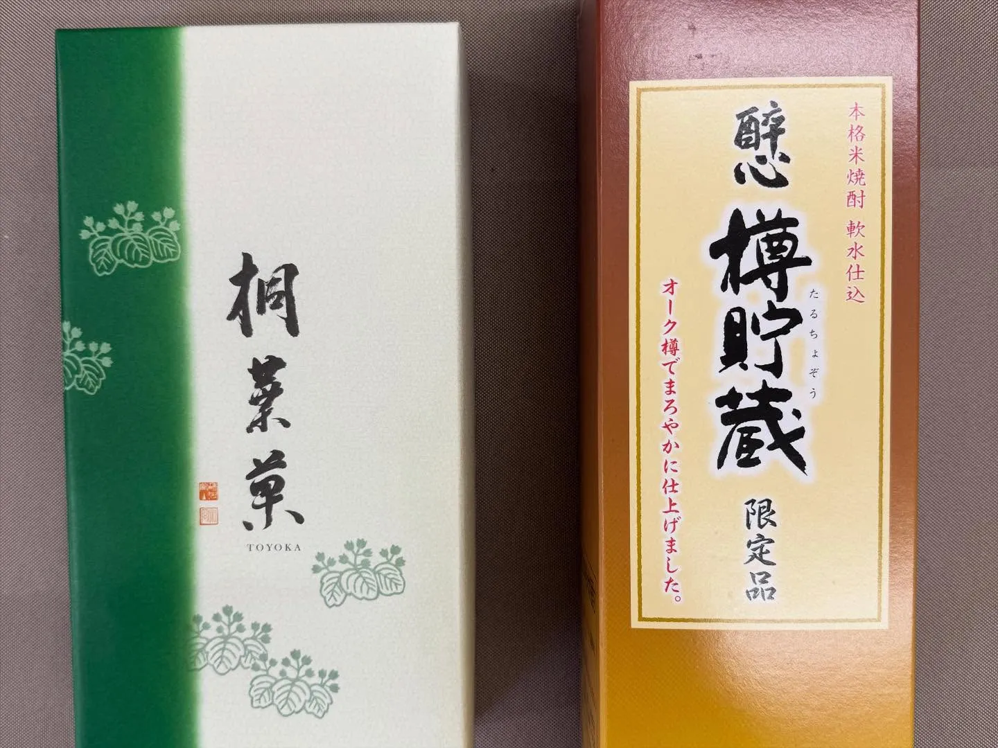 【有難い事デス】