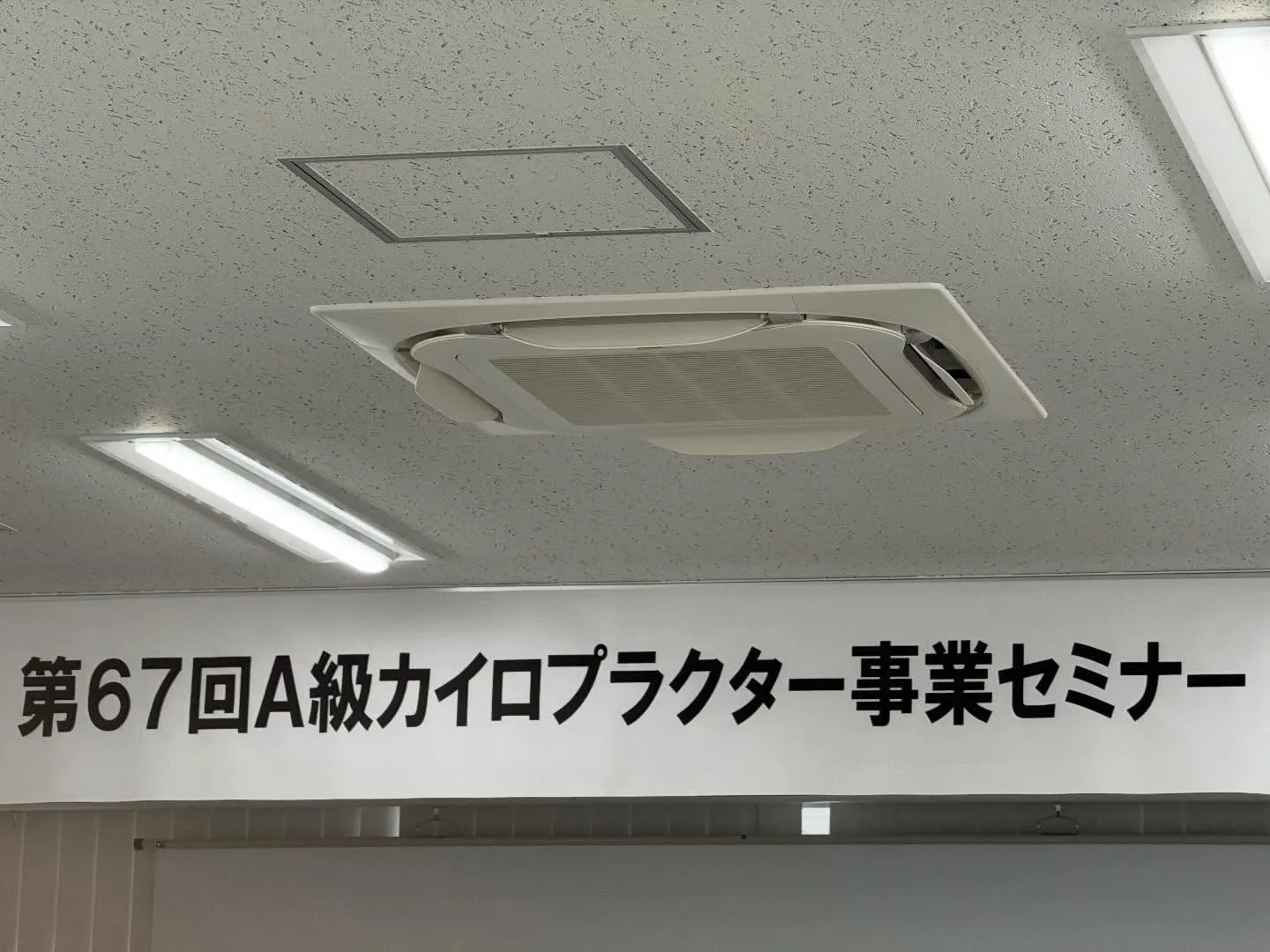 【ステップアップ⤴️】